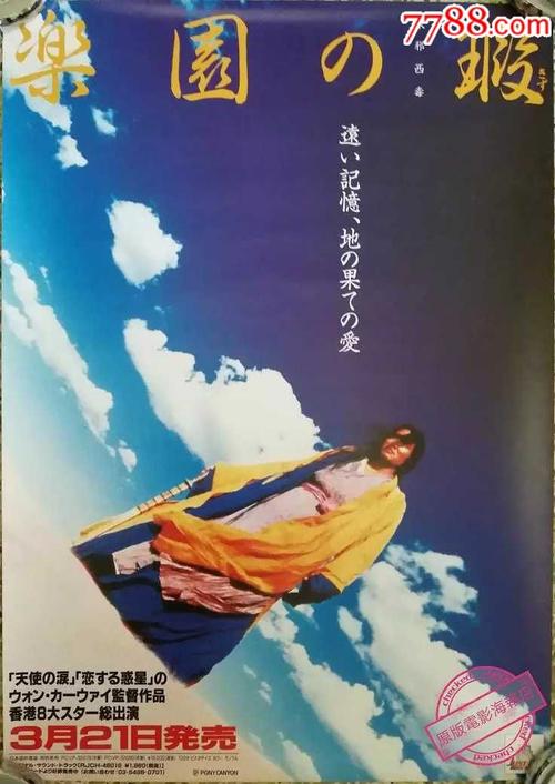 办房产证写两个人名字
